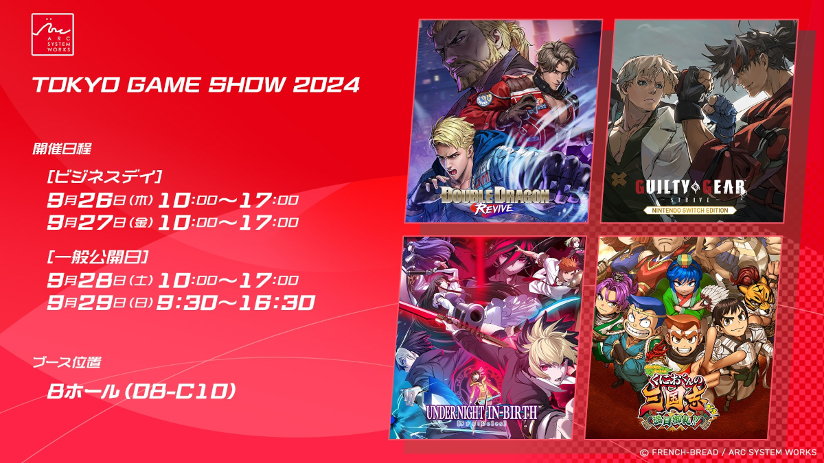 Arc System Works Tokyo Game Show TGS 2024 booth